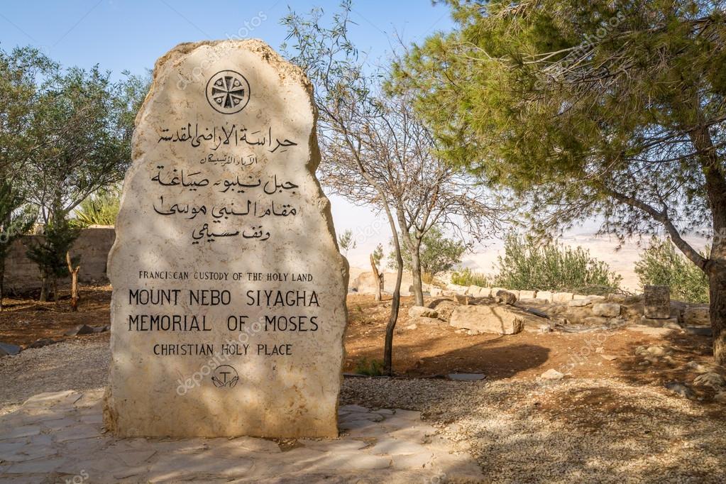 Monte Nebo