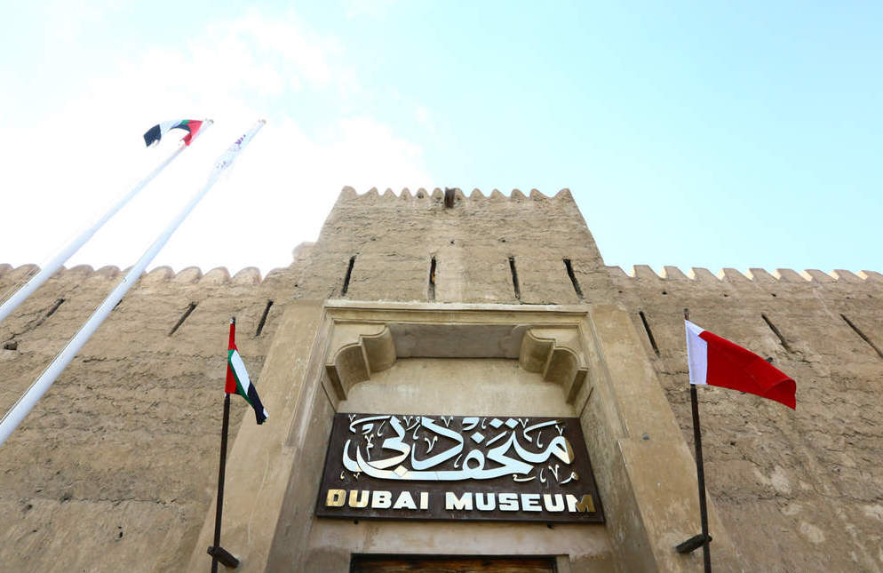 MUSEU DE DUBAI- VPI TURISMO- VIAGEM - EXCURSÃO