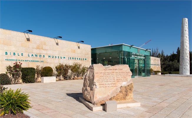 MUSEU TERRAS DA BÍBLIA EM ISRAEL- VPI TURISMO- VIAGEM- EXCURSÃO